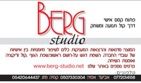 Berg-Studio