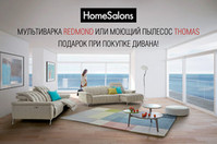 Ma Redmond    Thomas       Home Salons 