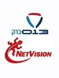 «Netvision 013 »:     